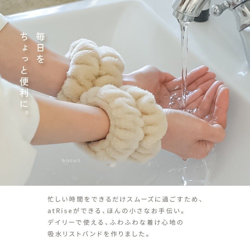 毎日をちょっと便利に。