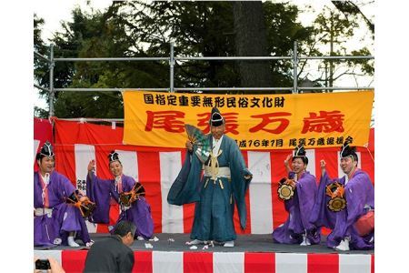 【国指定重要無形民俗文化財】尾張万歳　御殿万歳（演者5名） 祝福芸 伝統芸能 慶事 結婚式 長寿祝い 萬歳 日本 文化 歴史 出張 イベント 愛知県 知多市