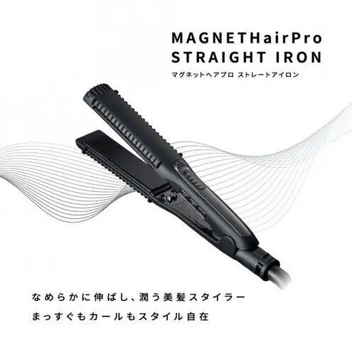ホリスティックキュアーズ マグネットヘアプロ ストレートアイロン 120℃～200℃ 海外対応 交流(コード)式 ブラック HCS-G03DG ヘアアイロン スタイリング ストレートアイロン コテ ヘ