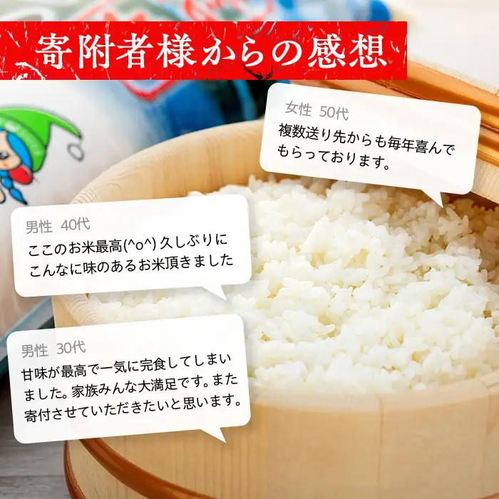 【令和9年2月発送】 信州立科産コシヒカリ10㎏×1袋(令和8年産米)