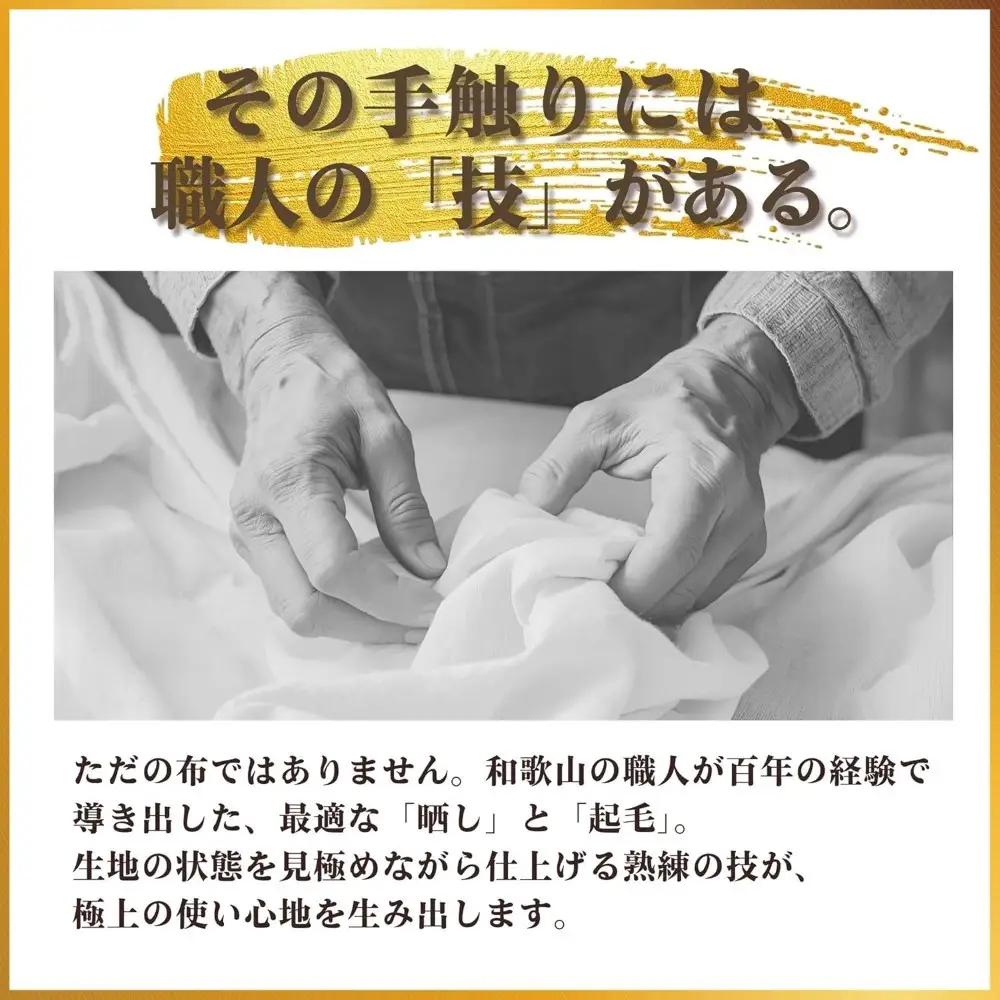 ★紀州晒 紀州ネル ネル生地 フランネル 300番ネル コットン 綿100％ 100双糸  薄手 双糸 無地 両毛 両面起毛 平織り 白ネル ネル 工場直売 3m 幅約72cm  　