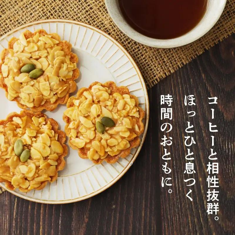 アーモンドタルト 18個セット【飯田川つくし苑】