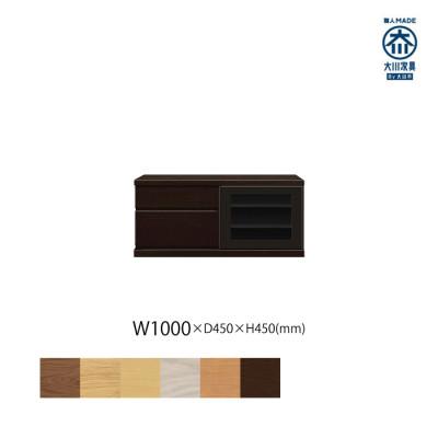 ふるさと納税 大川市 天然木リビング家具アレーグリ(ローボード テレビ台・TVボード)100cm H45 WODB