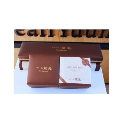 ふるさと納税 志摩市 志摩産アコヤ真珠 5-6ミリ ホワイトピンク 5粒タイプ 数粒ラインピアス |  | 03