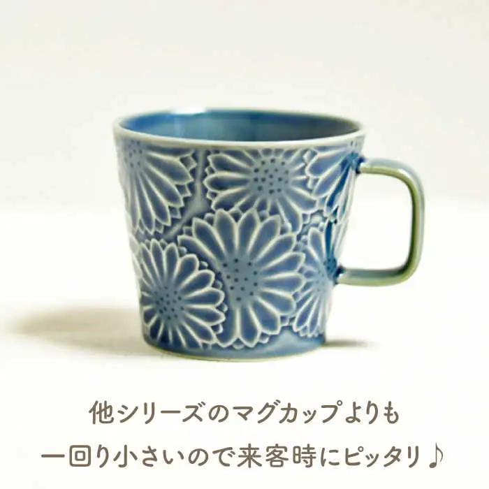 【波佐見焼】マリーゴールド マグカップ ペア ディープシー・パープル 食器 皿 【翔芳窯】 [FE30]  波佐見焼