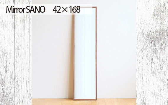 
No.635 府中市の家具　Mirror SANO　42×168 ／ 木製 鏡 ミラー インテリア 広島県
