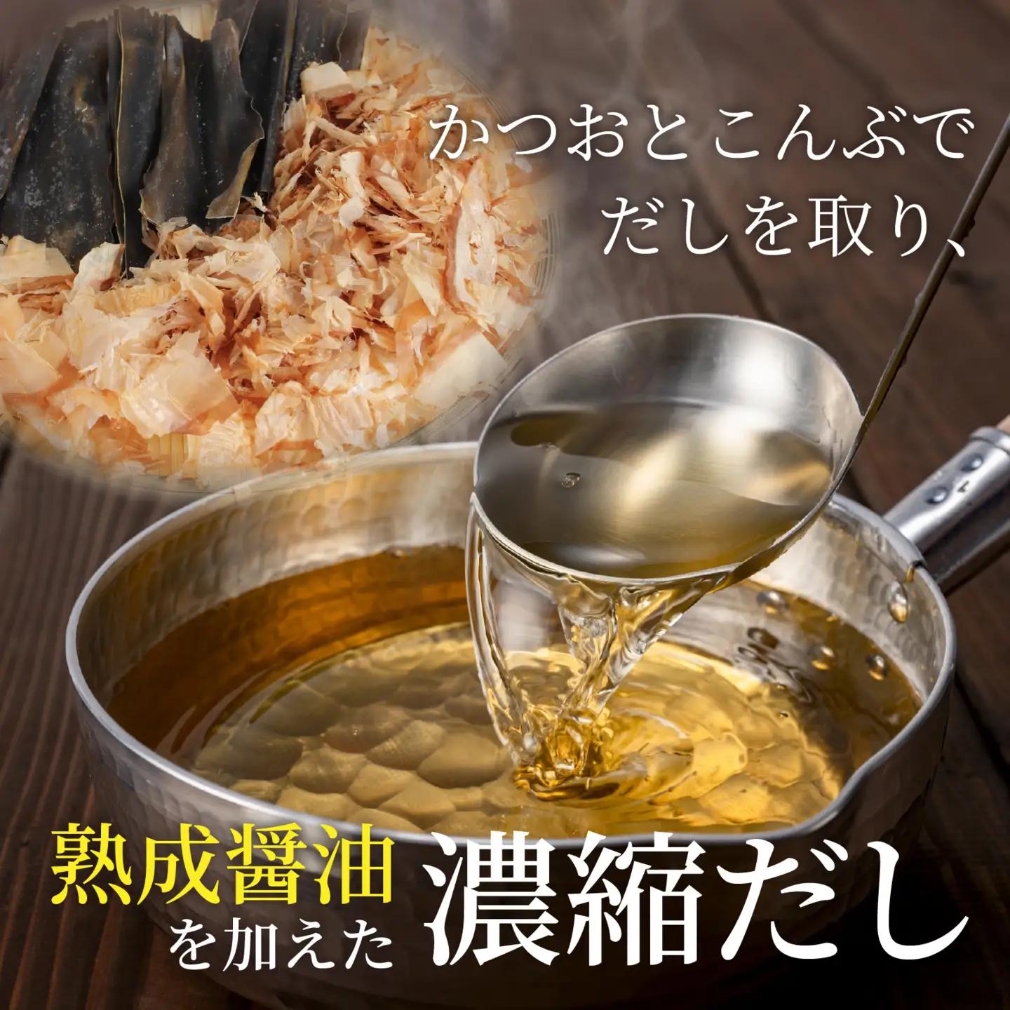 【調味料】永平寺醤油 だししょう油 1L 3本 [A-014013]