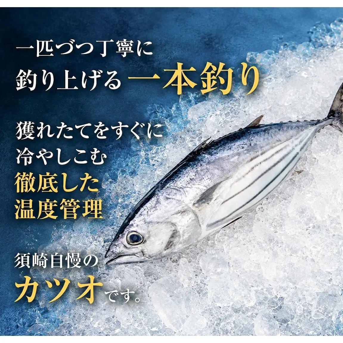 カツオのタタキ 藁焼きカツオ 5kg