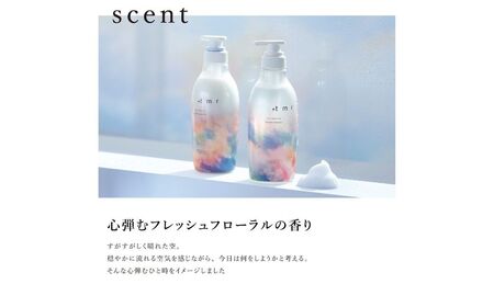 【美容】プラストゥモロー スムース シャンプー/トリートメント つめかえ用 各2本 合計4本 | 美容 シャンプー