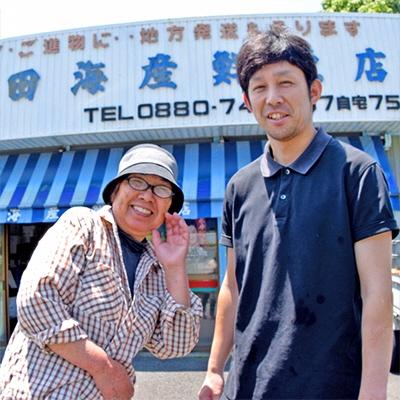 ふるさと納税 大月町 朝どれ 鮮魚 おまかせ 3〜5kg 詰め合わせ 海鮮 魚介 刺身 高知県 大月町 冷蔵 直送 |  | 03