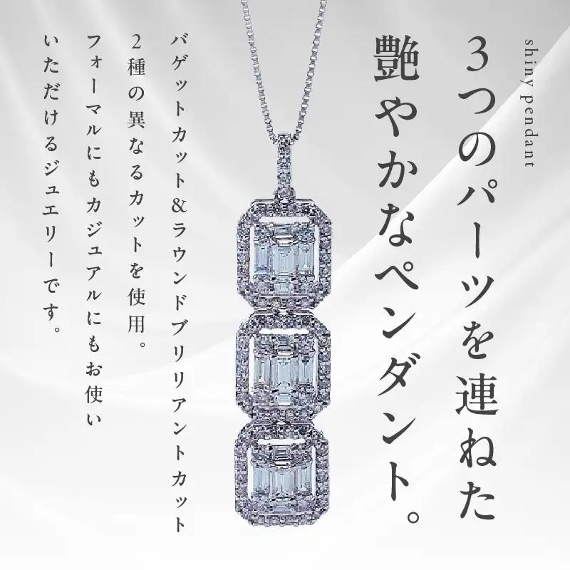 【高島屋選定品】プラチナダイヤモンド ペンダント（ダイヤ 合計 1カラット）【鑑別書付き】
