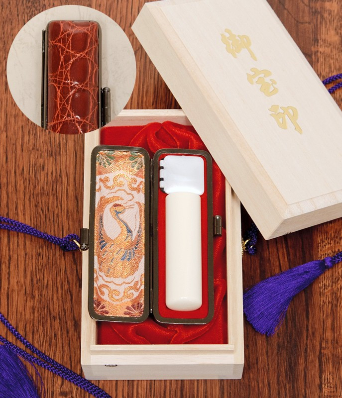 
本場　六郷印章業連合組合の印鑑（象牙18）[5839-0118]
