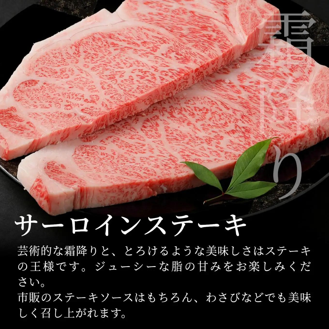 【最短発送】 飛騨牛 サーロインステーキ 400g 200g×2枚 ステーキ 養老ミート