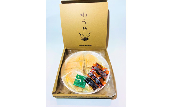 
No.189 冷凍広島お好み焼き　世羅の恵み焼き ／ トマト チーズ 大葉 広島県
