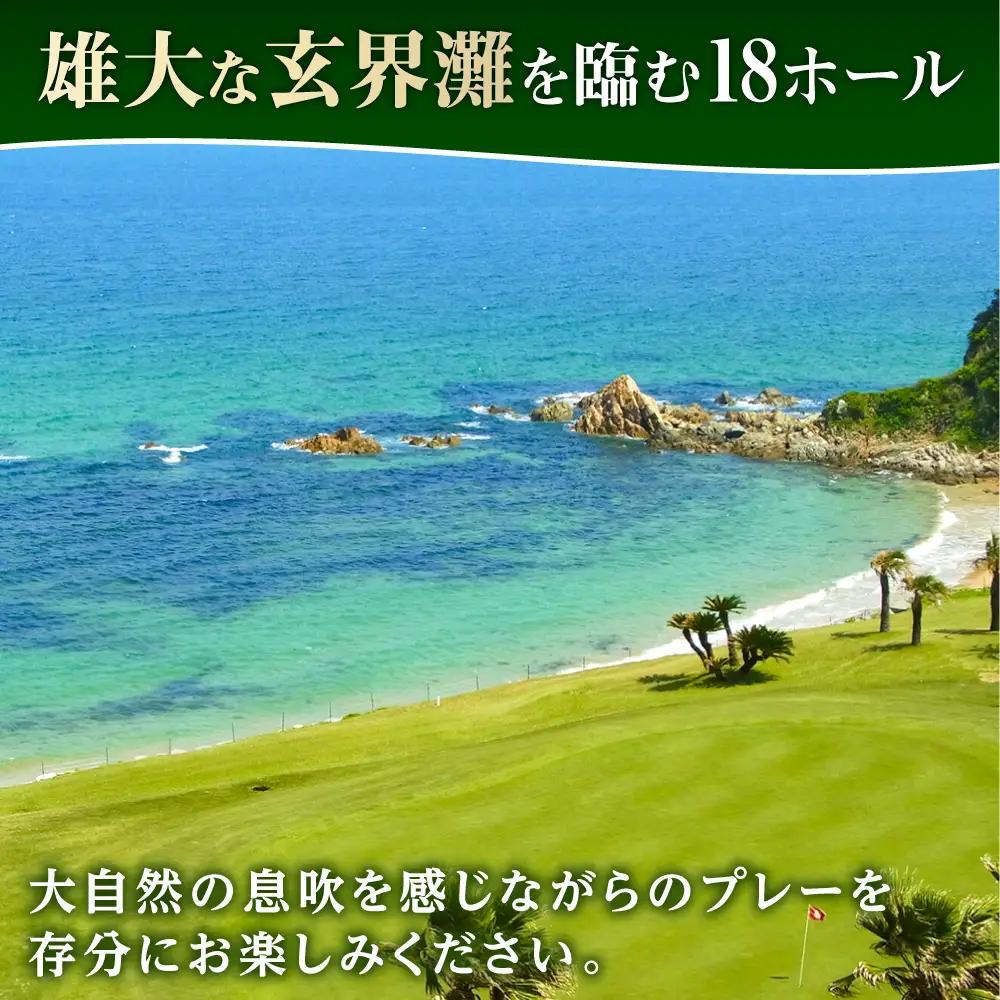 ゴルフ場 施設利用券 10,000円分 糸島市 / 志摩シーサイドカンツリークラブ ゴルフチケット プレー券 [ADO001]
