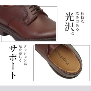 リーガル Regal Walker 【2週間程度で発送】 革靴 紳士ビジネスシューズ プレーントゥ ダークブラウン 101W 数量限定 奥州市産モデル（24.0cm）[AM006]