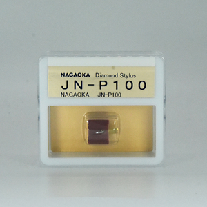 【NAGAOKA】MP型ステレオカートリッジ　MP-100専用交換針　JN-P100 山形県 東根市 レコード針 ナガオカ提供 hi013-030