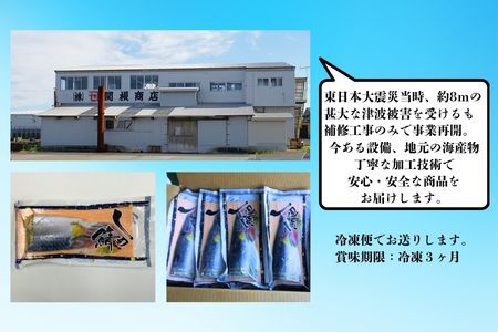 しめさば 1枚入×15パック 国産 小分け 真空パック 個包装 手軽に一品