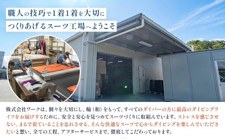 ビーチコート 選べる カラー サイズ マーク 《90日以内に出荷予定(土日祝除く)》熊本県 大津町 コート ビーチ 海---so_wakbahc_90d_r7_145000_1p---