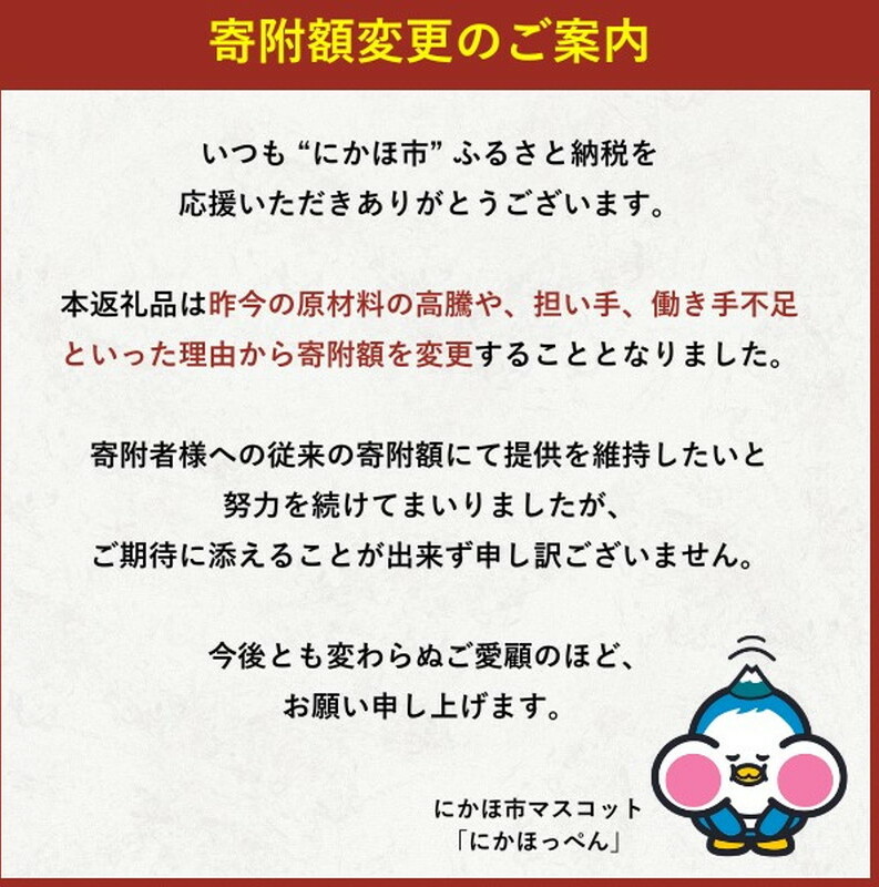 《定期便》8ヶ月連続 干物セット 10品程度(5～8種)「秋田のうまいものセットA」_イメージ2