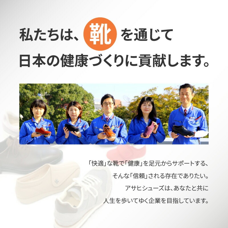 快歩主義L011 パープルラメ  KS22867_アサヒシューズ 快歩主義 靴 シューズ 歩行サポート軽量 日本製健康・快適シューズ№１ブランド サポート 脱ぎ履き楽_Lf002