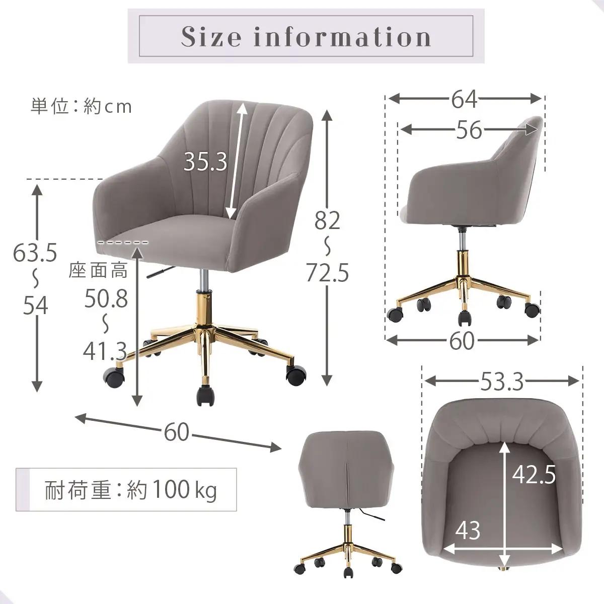 【完成品＋設置付き】デスクチェア（ベージュ）デスクチェア 貝殻 チェア シェル型 キャスター付き 椅子 おしゃれ パソコンチェア 回転 オフィスチェア 昇降 ベロア調 ゴールド脚 韓国インテリア CK