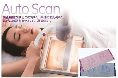 乳がんドック ふるさと納税コース【多治見市民病院】 健康診断 人間ドック [TAR001]