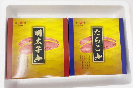 塩たらこ500g・辛子明太子500g B-16027