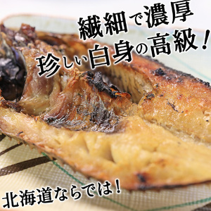稚内産生冷八角　6枚【配送不可地域：離島】【1141781】