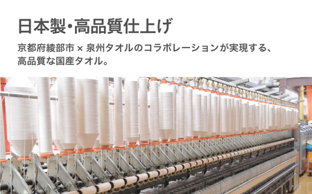 スリータイムズ フェイスタオル 色おまかせ10枚セット ： 日本製 紡績会社のこだわりタオル