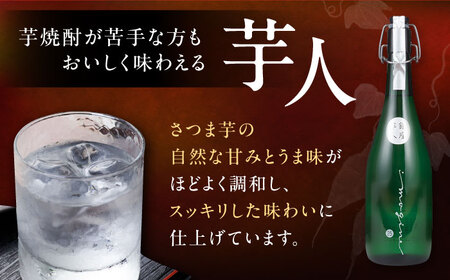 【全3回定期便】芋焼酎 銀座芋人 4合 720ml（25度）《豊前市》【後藤酒造合資会社】 焼酎 酒 いも焼酎 [VDA012]