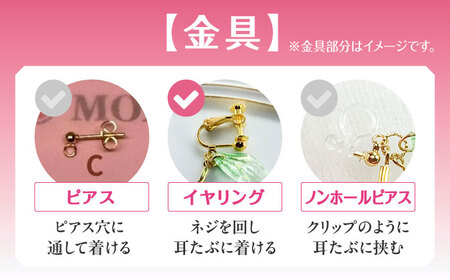 華シリーズ さくらんぼ イヤリング ＆ ネックレス セット 紫陽花 アクセサリー ハンドメイド レジン 愛西市 / Momo’s 工房[AECR023]