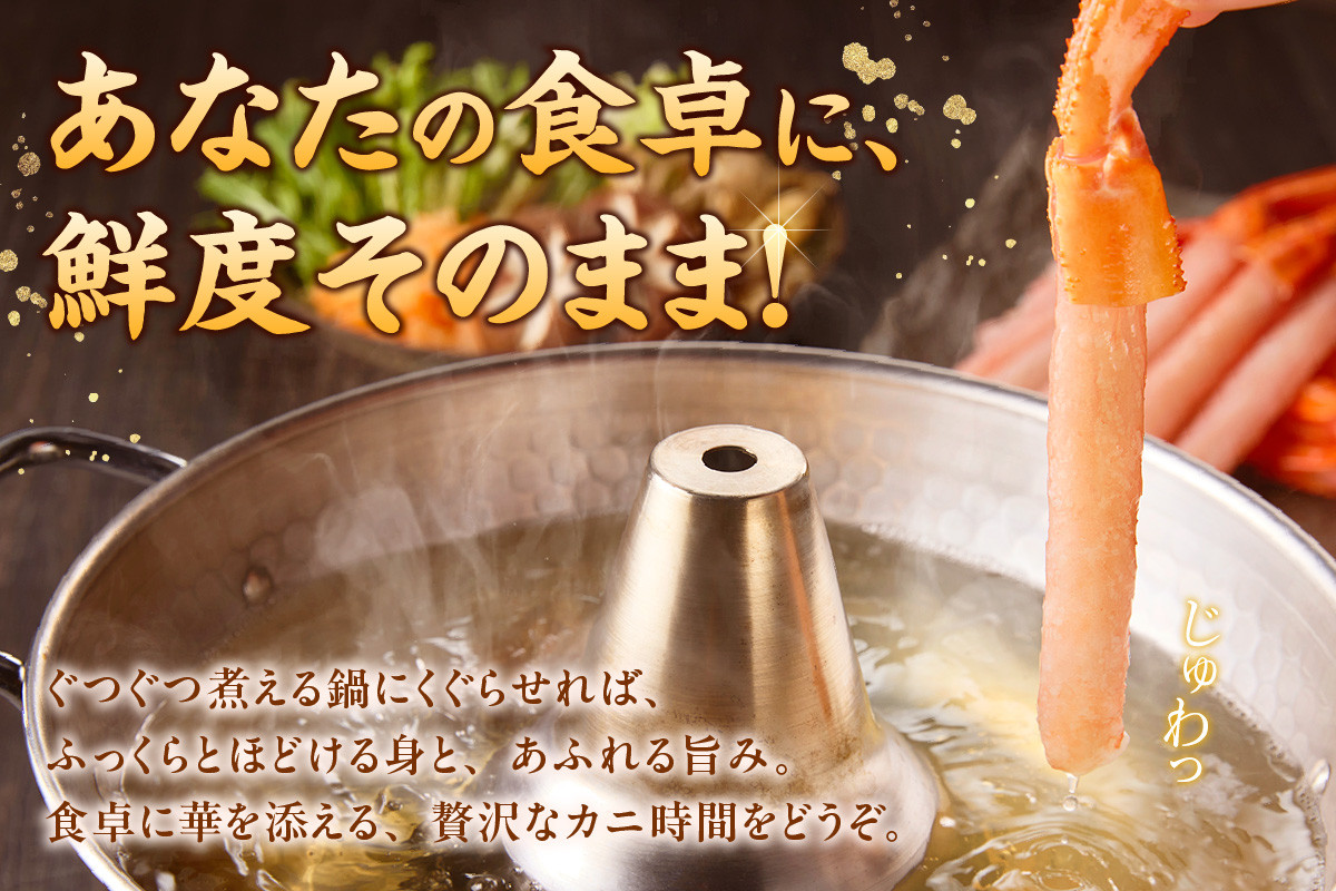 解凍後、様々な料理にご利用頂けます。
※加熱用です。解凍後加熱してお召し上がり下さい。