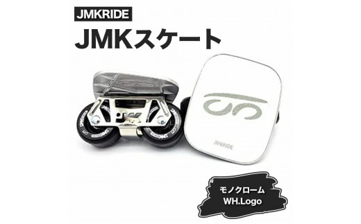 【プロフォーマンス】JMKRIDE JMKスケート モノクローム / WH.Logo