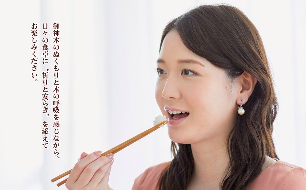 丸じゃない、四角い御神木椀。500年杉の温かな手触りと蓋で食卓に優しい贅を / 津田瑞苑 椀 ボウル 木製 杉 しかく椀 蓋付き ガラスウッドコート 奈良県 宇陀市