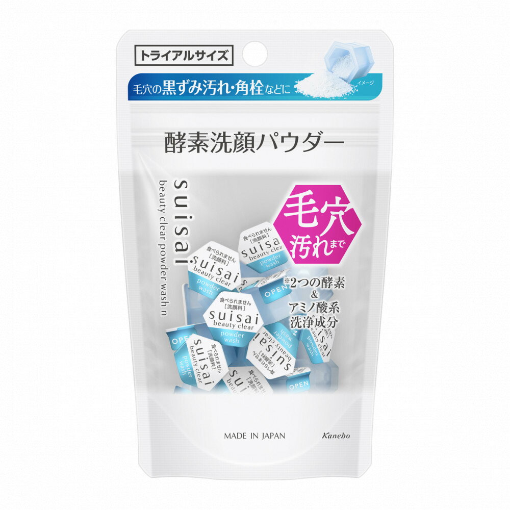 【ふるさと納税】花王 susai ビューティクリアパウダー　ウオッシュ トライアル　選べる4種 | スイサイ 美容　化粧品 コスメ 人気 スキンケア　洗顔 酵素 酵素洗顔 パウダー 個包装　トラベル 旅行 15個　神奈川県 小田原市