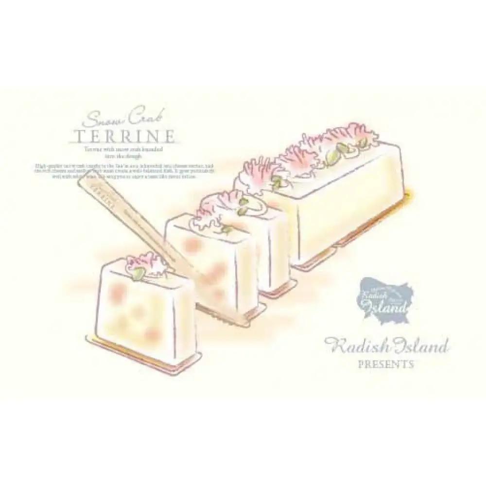 ＜数量限定＞カニテリーヌ(1本/350g) 【鳥取県 境港市】
