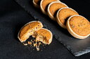【ふるさと納税】SDGsを取り入れたお菓子「とのわ」詰め合わせ