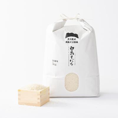 ふるさと納税 白馬村 【令和7年産】『白馬そだち』長野県白馬村産　お米　ゆうだい21　5kg(精米) |  | 02