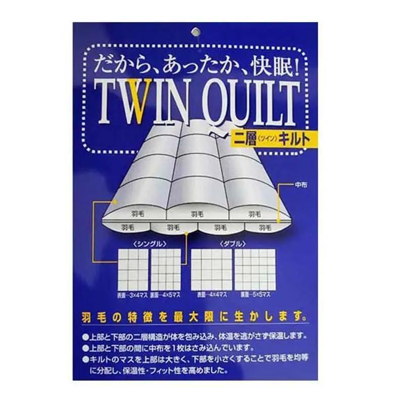 訳あり 【羽毛布団】掛け布団 シングル イングランド産ホワイトダウン93％ ダウンパワー370 二層【BE108】