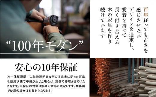 【shirakawa】凜 パーソナルチェア（布張り）ブラックウォールナット材 SL-BW337 | 飛騨の家具 1人用 オットマン ソファ おしゃれ インテリア モダン 家具 株式会社シラカワ FY0