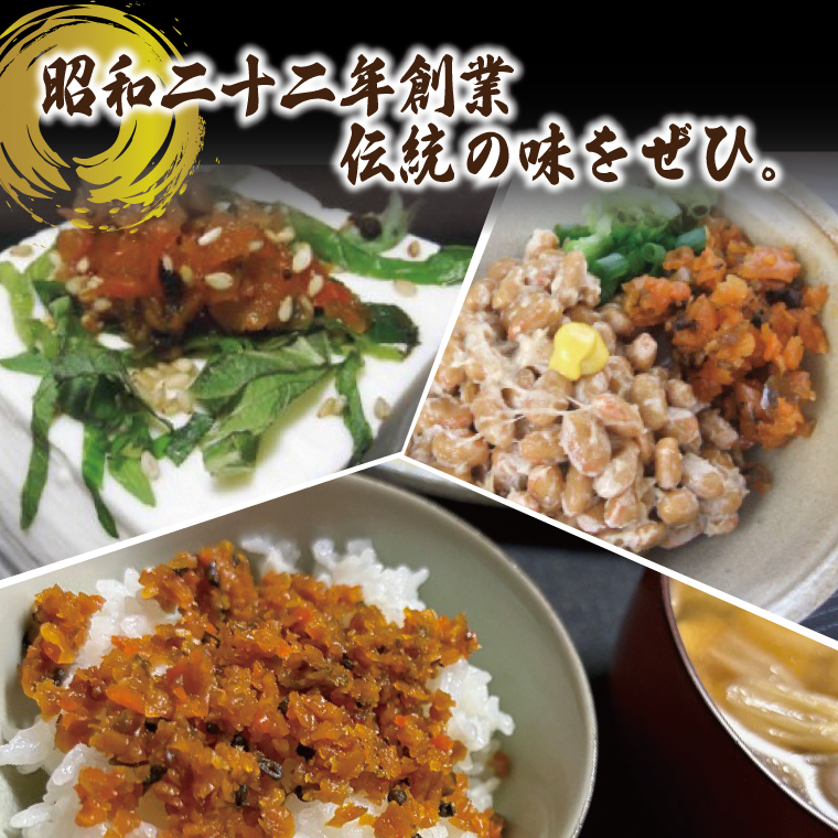 南蛮漬10個入り【青三の漬物】(BF007)