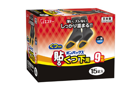 オンパックス貼るくつ下用 黒 ２４０足 （１５足入×１６箱）1ケース