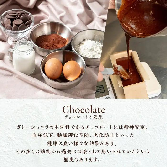 No.1266-B ponoのショコラサンド(ほうじ茶・3個) お菓子 洋菓子 菓子 おかし スイーツ おやつ ガトーショコラ ショコラサンド ほうじ茶 セット 冷凍 ギフト 贈答 【fab】