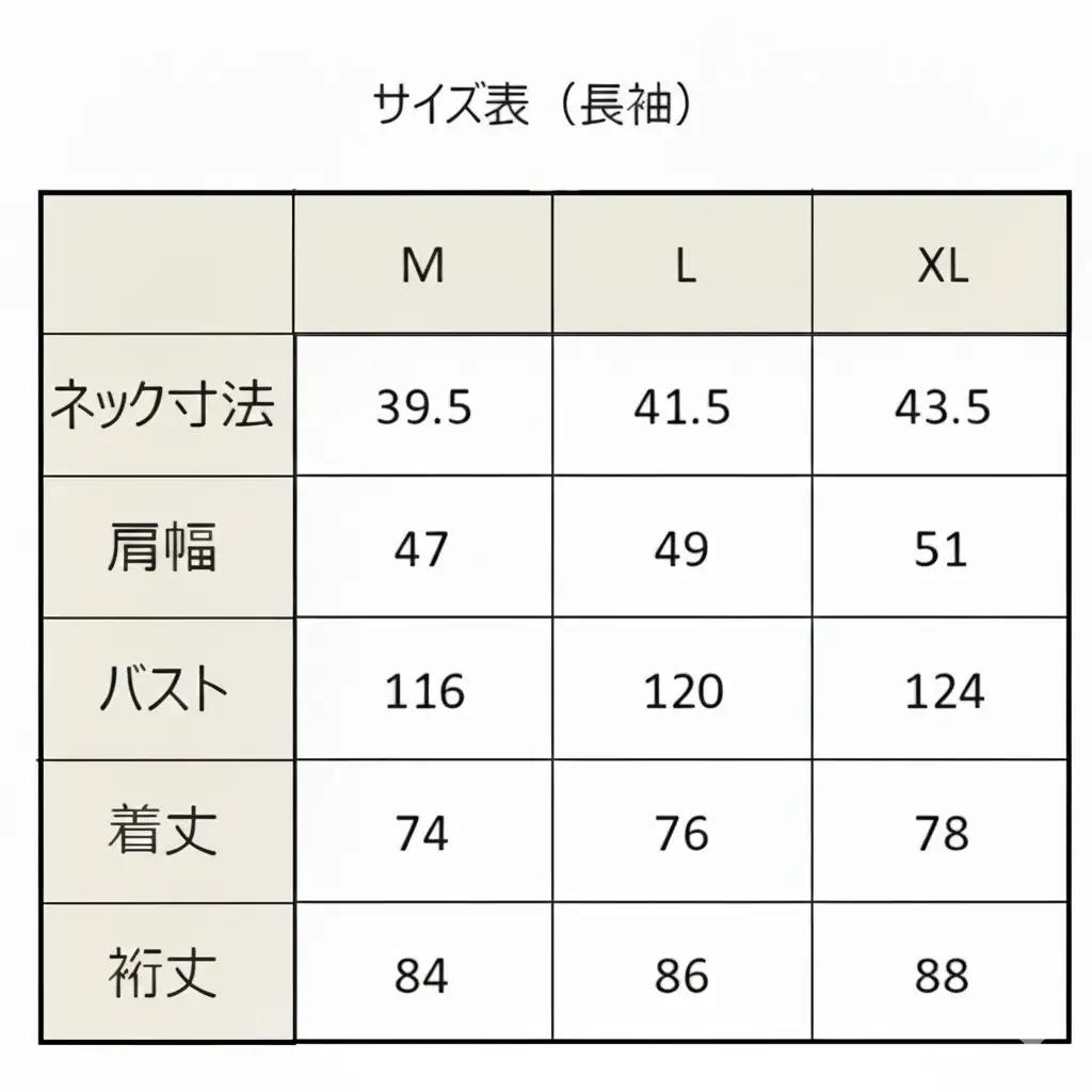 CLOFT 綿100％長袖シャツ”自由気ままな、心の解放。”自転車柄 (C/#11 ホワイト) XL 0139-032-S08-3