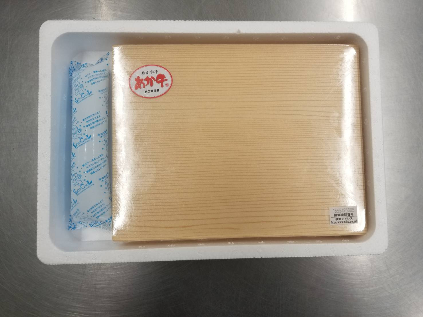 あか牛 ロースステーキ 計600g 200g×3枚