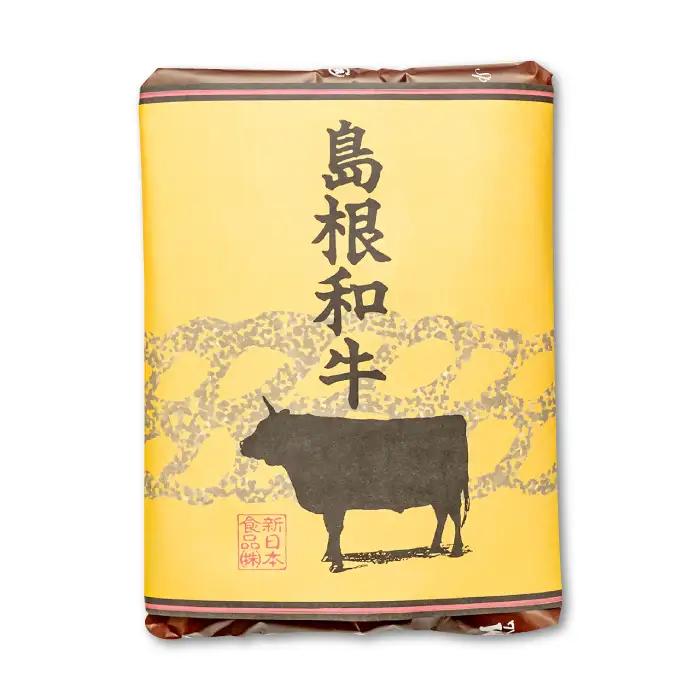 【しまね和牛】肩ローススライス500ｇ、モモスライス500ｇ【 ロース モモ しまね和牛 牛肉 和牛 ろーす もも ローススライス ろーすすらいす モモスライス ももすらいす 贅沢 お祝い 贈り物 プ