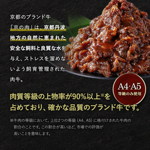 味付焼肉 小間切れ 300g×2 小間切れ