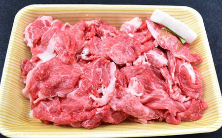 近江牛切落し　【1080ｇ（360ｇ×3パック）】　自家製わりしたセット【N013SM】