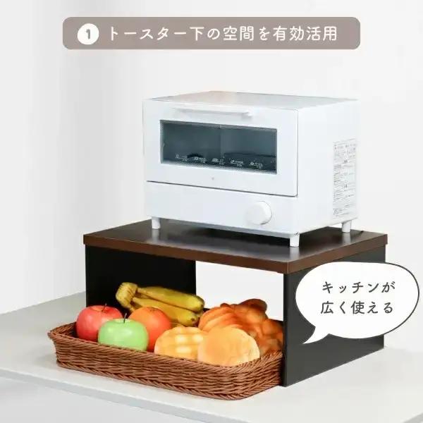 トースターラック 天板耐荷重 5kg 天然木天板 燕三条 【018S105】